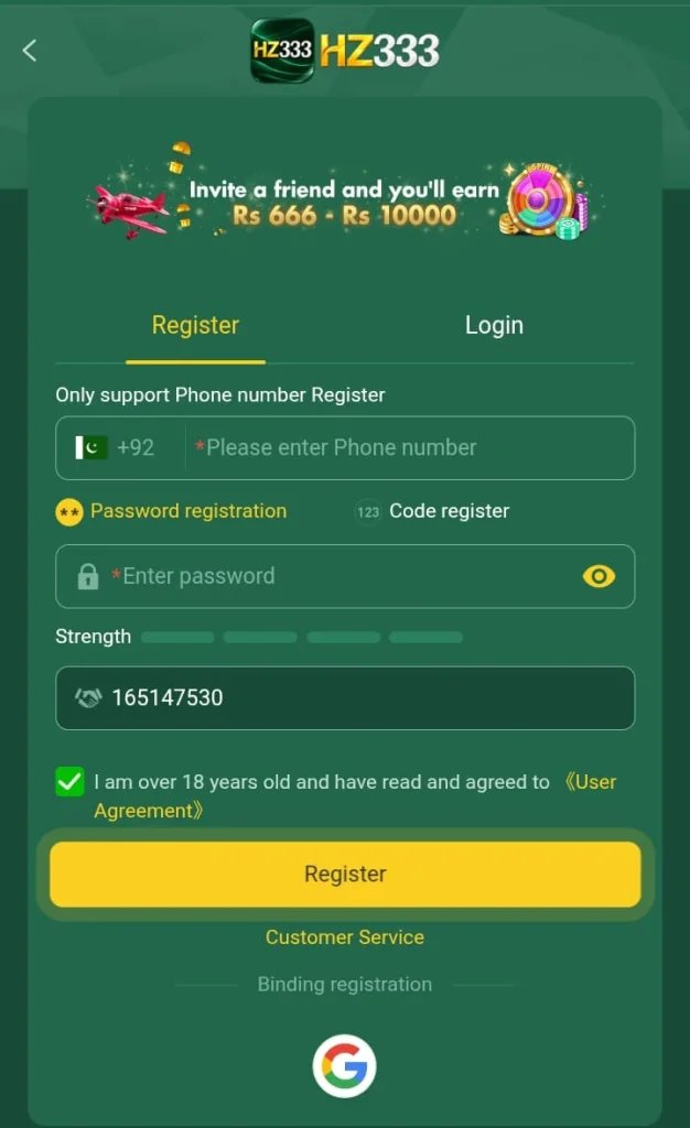 HZ333 Game Registration