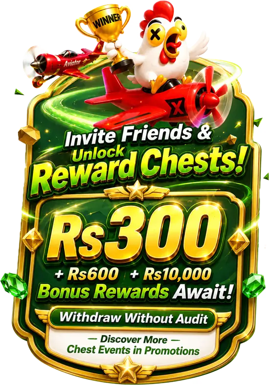 Promotions and Rewards