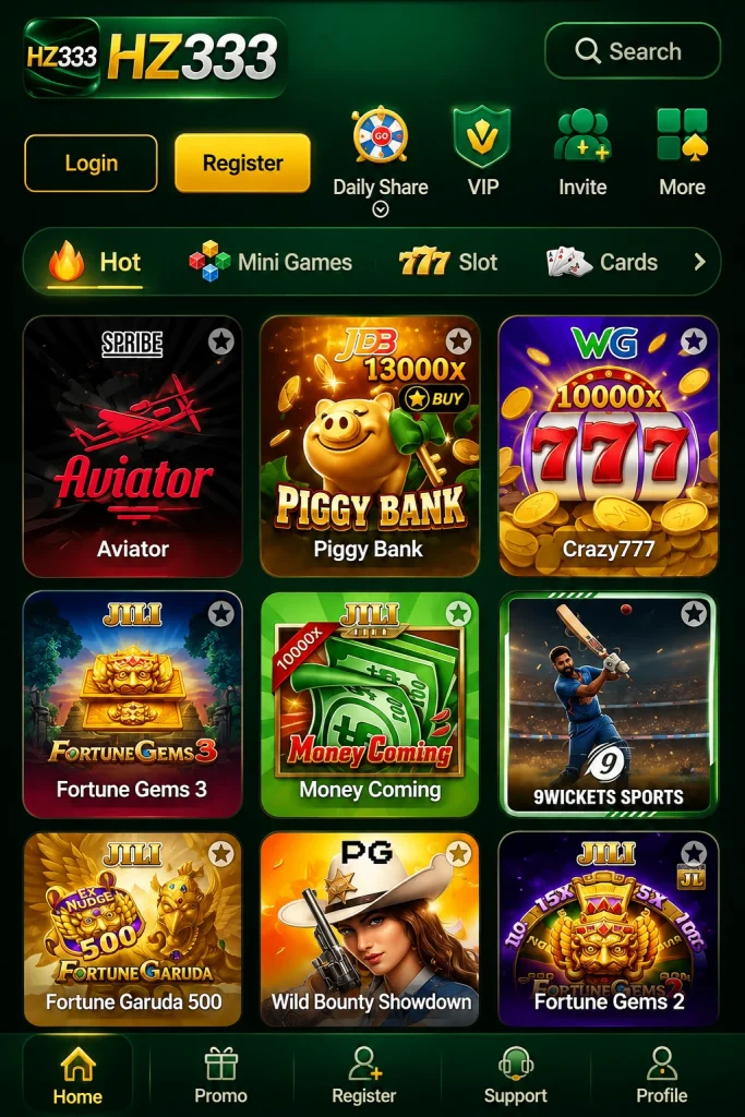 HZ3333 Game interface