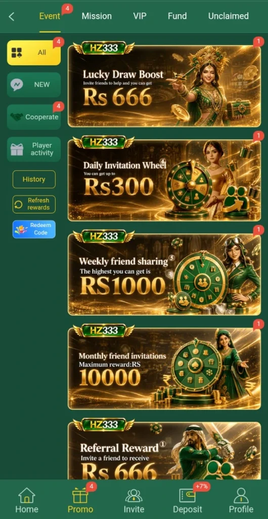 HZ3333 Game Events