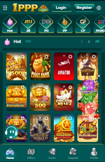 1PP Game interface