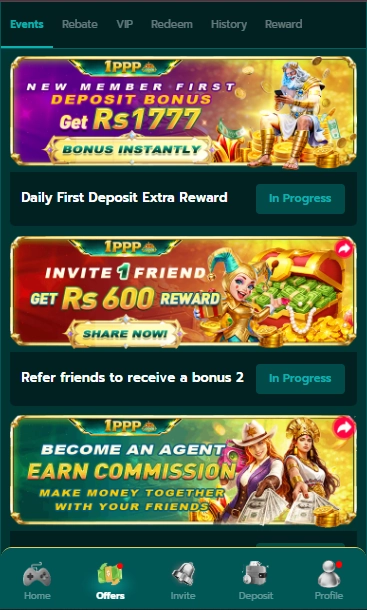 1PP Game Events