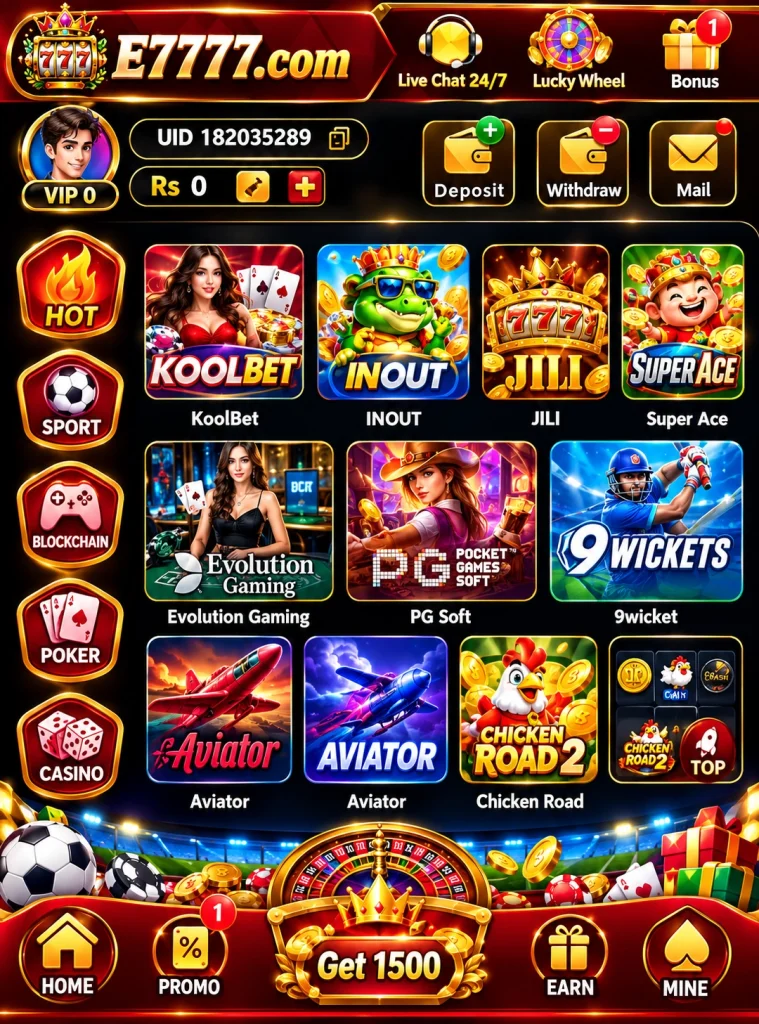 E7777 Game interface