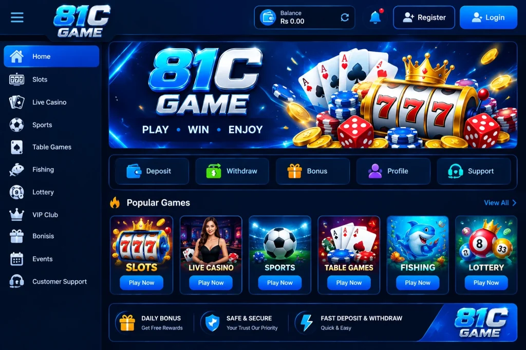 81C Game Interface