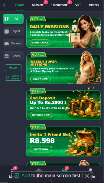 Y77Win Game Events