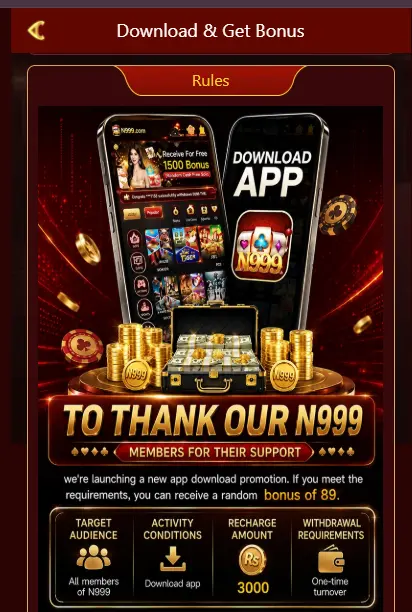 N9 Game Events