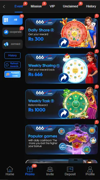 666W Game Events
