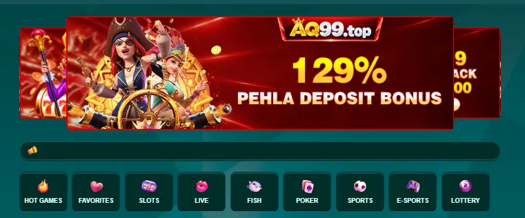 AQ999 Game Events