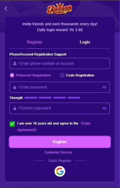 BOO99 Game Registration