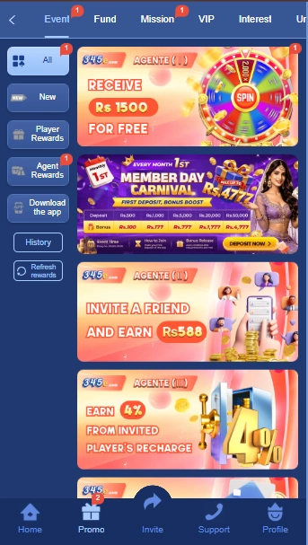 345EE Game Events