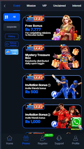 XQ777 Events